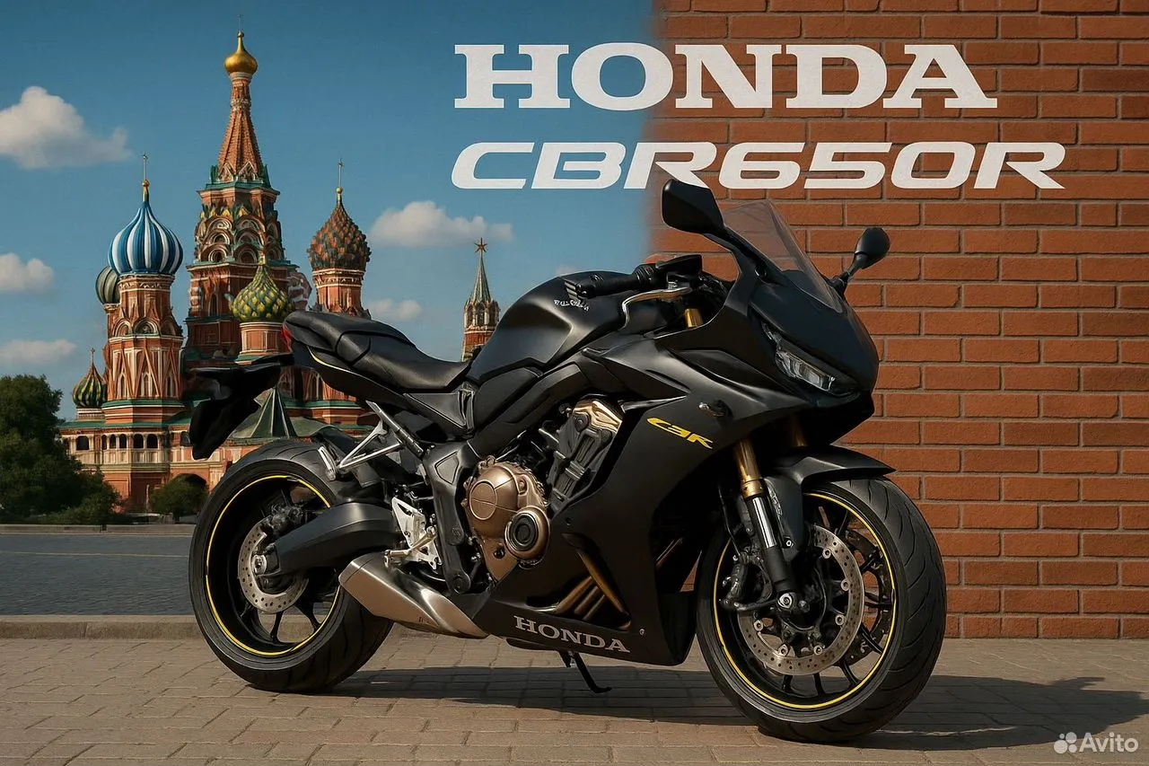 Honda CBR650R